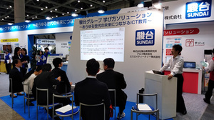 20180516_edix_03.jpg