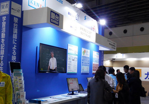 edexe_2017111601.jpg