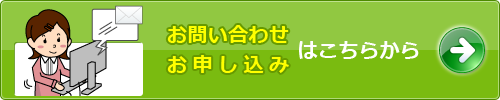 contact-signup.png