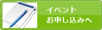 signup-event.png