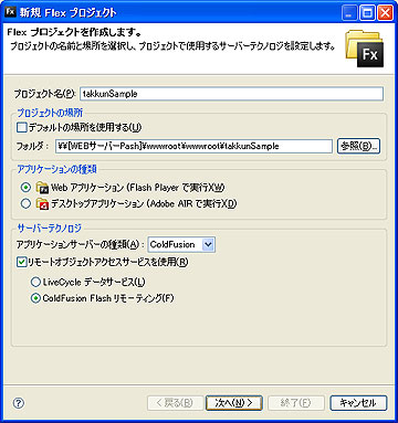 t_flex01_01.jpg