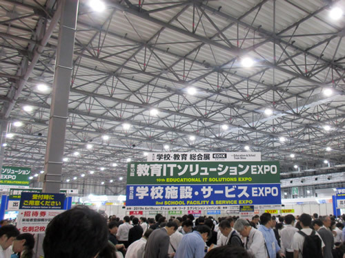 20190619_edix_05.jpg