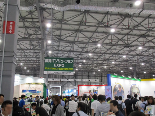 20190619_edix_06.jpg