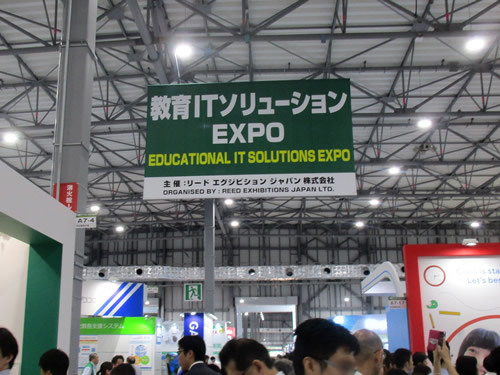 20190619_edix_07.jpg