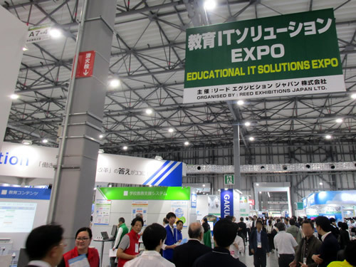 20190619_edix_08.jpg