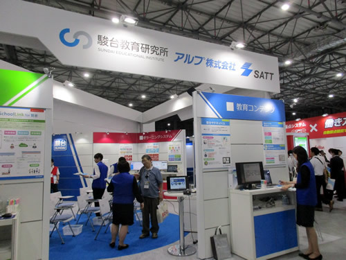 20190619_edix_10.jpg