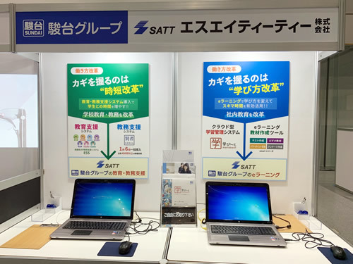20190718_di_01.jpg