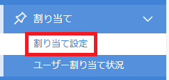 左メニュー1.PNG
