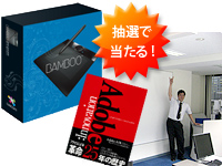 m-School ニュースレター100号記念プレゼント