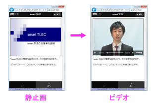 tlec_05-02.png